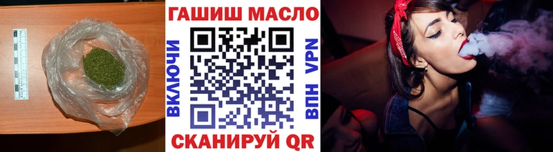 ТГК концентрат  купить наркоту  Сельцо 