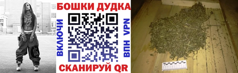 мега ТОР  продажа наркотиков  Сельцо  Бошки Шишки гибрид 